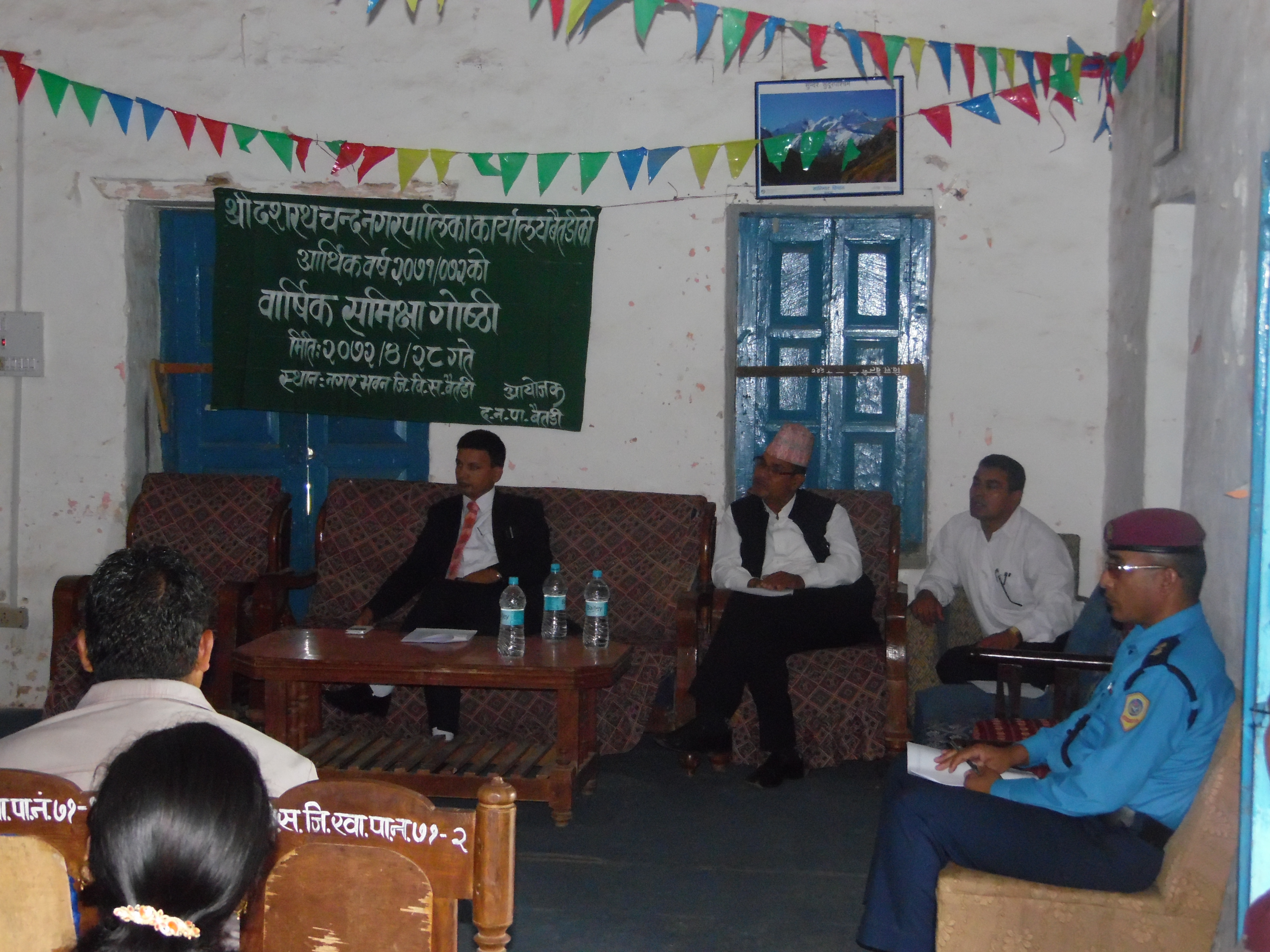 कार्यक्रममा उपस्थित प्रमुख जिल्ला अधिकारी लगाएत अन्य अतिथिहरु